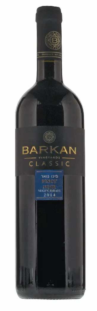 Barkan Pinot Noir 750ml